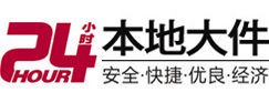 临城大件起重吊车出租有限公司 